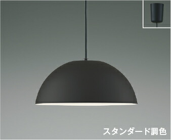 楽天市場】AP53991 調光調色LEDペンダント (〜10畳) LED（電球色＋