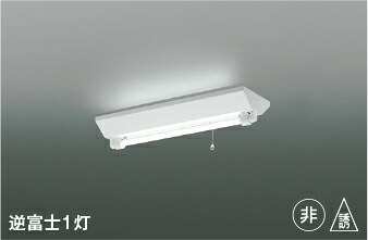 ＫＯＩＺＵＭＩ ＬＥＤ非常・誘導灯 ＦＬ２０Ｗ相当 (ランプ付) 昼白色 ５０００Ｋ AR46966L1