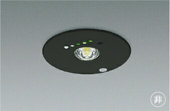 ＫＯＩＺＵＭＩ　ＬＥＤ　Ｍ形非常灯　φ１００　　非常用ハロゲン１３Ｗ相当　(ランプ付)　昼白色　５０００Ｋ　AR50620 20,122円