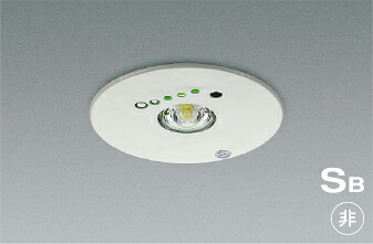 ＫＯＩＺＵＭＩ　ＬＥＤＳ形非常灯　φ１００　　非常用ハロゲン１３Ｗ相当　(ランプ付)　昼白色　５０００Ｋ　AR50622 20,926円