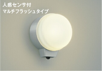 ＫＯＩＺＵＭＩ ＬＥＤ防雨型鉤括弧 高温発光白熱電球６０Ｗ相当 (照明ランプ付) 白熱電球色 ２７００Ｋ 金38540L