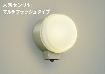 ＫＯＩＺＵＭＩ ＬＥＤ防雨型鉤括弧 高温発光白熱電球６０Ｗ相当 (照明ランプ付) 白熱電球色 ２７００Ｋ 金38541L