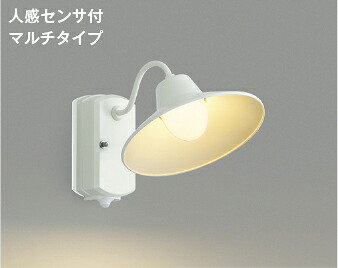 ＫＯＩＺＵＭＩ ＬＥＤ防雨型ブラケット 白熱電球６０Ｗ相当 (ランプ付) 電球色 ２７００Ｋ AU42250L
