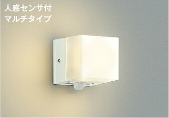 KOIZUMI LED防雨型ブラケット 白熱電球60W相当 (ランプ付) 電球色 2700K AU42316L|オールライト