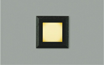 ＫＯＩＺＵＭＩ　ＬＥＤ防雨型フットライト　ＬＥＤ１．２Ｗ　(ランプ付)　電球色　２７００Ｋ　AU44100L｜オールライト