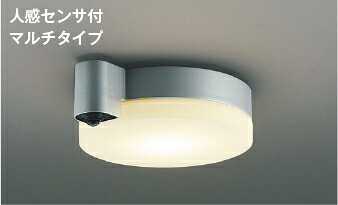 ＫＯＩＺＵＭＩ ＬＥＤ防雨型最高限度 ＦＣＬ３０Ｗ相当 (照明ランプ付) 白熱電球色 ２７００Ｋ 金50481