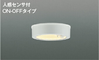 ＫＯＩＺＵＭＩ ＬＥＤ防雨型最高限度 高温発光白熱電球６０Ｗ相当 (照明ランプ付) 白熱電球色 ２７００Ｋ 金50488