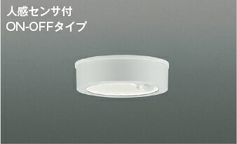ＫＯＩＺＵＭＩ ＬＥＤ防雨型最高限度 高温発光白熱電球６０Ｗ相当 (照明ランプ付) 昼白いこと ５０００Ｋ 金50489