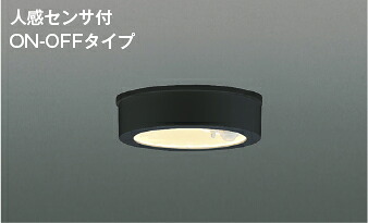 ＫＯＩＺＵＭＩ ＬＥＤ防雨型最高限度 高温発光白熱電球６０Ｗ相当 (照明ランプ付) 白熱電球色 ２７００Ｋ 金50490