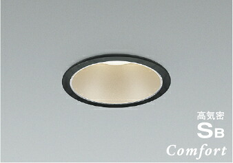 ＫＯＩＺＵＭＩ　ＬＥＤ高気密ＳＢダウンライト　φ１００ｍｍ　白熱電球１００Ｗ相当　（ＬＥＤ内蔵）　電球色　２７００Ｋ　専用調光器対応　AD1227B27
