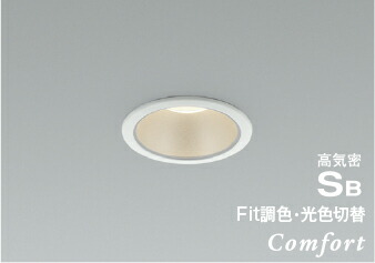 ＫＯＩＺＵＭＩ ＬＥＤ高気密ＳＢダウンライト φ７５ｍｍ 白熱電球１００Ｗ相当 （ＬＥＤ内蔵） 電球色２７００Ｋ～昼白色５０００Ｋ 専用調光器対応 AD1252W99
