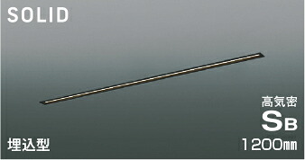 ＫＯＩＺＵＭＩ ＬＥＤ高気密ＳＢ軍事基地ともし火 Ｓｌｉｔ Ｓｅａｍｌｅｓｓ Ｓｌｉｍ １２００粍印字機 （ＬＥＤ内蔵） 白熱電球色 ２７００Ｋ 専用調光器相応う AD54752
