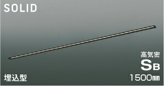 ＫＯＩＺＵＭＩ　ＬＥＤ高気密ＳＢベースライト　Ｓｌｉｔ　Ｓｅａｍｌｅｓｓ　Ｓｌｉｍ　１５００ｍｍタイプ　（ＬＥＤ内蔵）　温白色　３５００Ｋ　専用調光器対応　AD54755