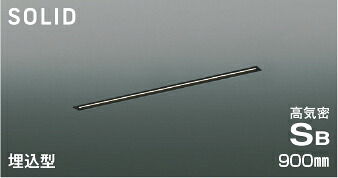 ＫＯＩＺＵＭＩ　ＬＥＤ高気密ＳＢベースライト　Ｓｌｉｔ　Ｓｅａｍｌｅｓｓ　Ｓｌｉｍ　９００ｍｍタイプ　（ＬＥＤ内蔵）　温白色　３５００Ｋ　専用調光器対応　AD54757