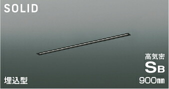 ＫＯＩＺＵＭＩ　ＬＥＤ高気密ＳＢベースライト　Ｓｌｉｔ　Ｓｅａｍｌｅｓｓ　Ｓｌｉｍ　９００ｍｍタイプ　（ＬＥＤ内蔵）　昼白色　５０００Ｋ　専用調光器対応　AD54761｜オールライト