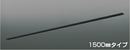 ＫＯＩＺＵＭＩ 高気密埋込スライドコンセントフレーム （導管軌跡別売） １５００粍手合い マットブラックアルマイト仕上 AE55014E 照明器具部品-ライト・照明器具-インテリア・寝具・収納