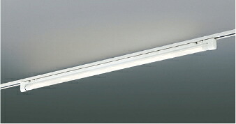 ＫＯＩＺＵＭＩ ＬＥＤベースライト 配線ダクトレール用 ＦＬＲ４０Ｗ相当 （ランプ付） 白色 ４０００Ｋ AH55063