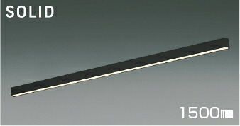 ＫＯＩＺＵＭＩ　ＬＥＤライン照明　Ｆｌａｔ　Ｓｅａｍｌｅｓｓ　Ｓｌｉｍ　直付タイプ　（ＬＥＤ内蔵）　黒　温白色　３５００Ｋ　専用調光器対応　１５００ｍｍタイプ　AH55187