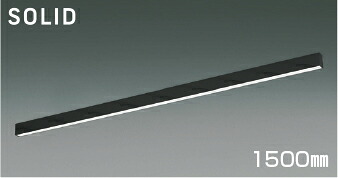 ＫＯＩＺＵＭＩ　ＬＥＤライン照明　Ｆｌａｔ　Ｓｅａｍｌｅｓｓ　Ｓｌｉｍ　直付タイプ　（ＬＥＤ内蔵）　黒　昼白色　５０００Ｋ　専用調光器対応　１５００ｍｍタイプ　AH55188