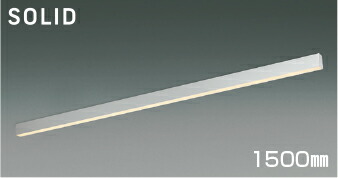 ＫＯＩＺＵＭＩ　ＬＥＤライン照明　Ｆｌａｔ　Ｓｅａｍｌｅｓｓ　Ｓｌｉｍ　直付タイプ　（ＬＥＤ内蔵）　シルバー　電球色　２７００Ｋ　専用調光器対応　１５００ｍｍタイプ　AH55195