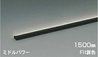 ＫＯＩＺＵＭＩ ＬＥＤ間接的な行動照明装置 Ｓｈｅｌｆ’ｓ Ｃｏｍｐａｃｔ Ｌｉｎｅ 真っただ中力強さ 調光・調色印字機 直付印字機 （ＬＥＤ内蔵） 黒 白熱電球色２７００Ｋ～昼白いこと５０００Ｋ 専用調光器相応う １５００粍印字機 AL54712