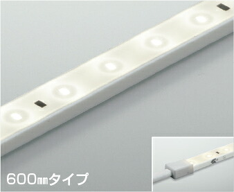 KOIZUMI LEDテープライト リニアライトフレックス 屋内屋外兼用 調光タイプ (LED内蔵) 白色 4000K 専用調光器対応 600mm AL93228|オールライト