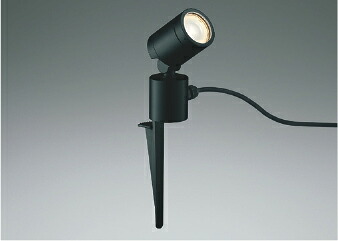 ＫＯＩＺＵＭＩ　ＬＥＤ　DC24Vエクステリアスパイクスポット　白熱電球２５Ｗ相当　(ランプ付・電源別売)　電球色　２７００Ｋ　AU92260