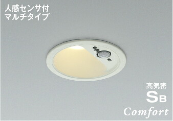 ＫＯＩＺＵＭＩ ＬＥＤ高気密SB落ち込むともし火 φ１００粍 高温発光白熱電球６０Ｗ相当 （ＬＥＤ内蔵） 白熱電球色 ２７００Ｋ 白 AD1275W27