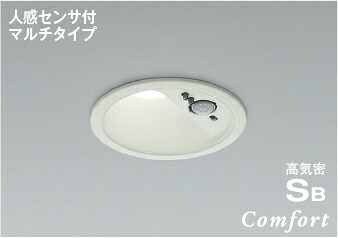 ＫＯＩＺＵＭＩ ＬＥＤ高気密SB落ち込むともし火 φ１００粍 高温発光白熱電球６０Ｗ相当 （ＬＥＤ内蔵） 昼白いこと ５０００Ｋ 白 AD1275W50