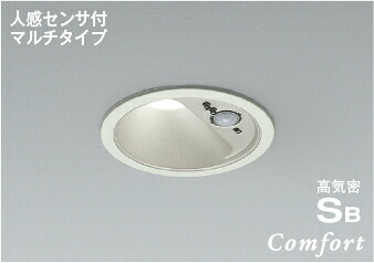 ＫＯＩＺＵＭＩ ＬＥＤ高気密SB落ち込むともし火 φ１００粍 高温発光白熱電球６０Ｗ相当 （ＬＥＤ内蔵） 昼白いこと ５０００Ｋ 白 AD1277W50 天井照明-インテリア・寝具・収納