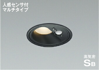 ＫＯＩＺＵＭＩ　ＬＥＤ高気密SBダウンライト　φ１００ｍｍ　白熱電球６０Ｗ相当　（ＬＥＤ内蔵）　電球色　２７００Ｋ　黒　AD1285B27