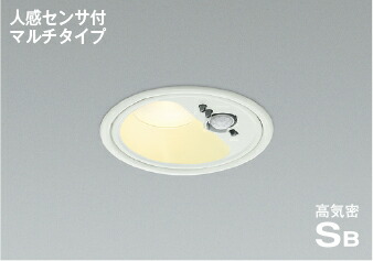 ＫＯＩＺＵＭＩ　ＬＥＤ高気密SBダウンライト　φ１００ｍｍ　白熱電球６０Ｗ相当　（ＬＥＤ内蔵）　電球色　２７００Ｋ　白　AD1285W27