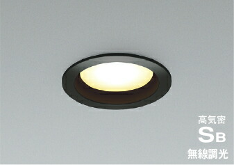 ＫＯＩＺＵＭＩ　ＬＥＤ高気密SBダウンライト　φ１００ｍｍ　白熱電球１００Ｗ相当　（ランプ付）　電球色　２７００Ｋ　黒　AD1289B27｜オールライト