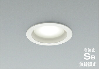 ＫＯＩＺＵＭＩ ＬＥＤ高気密SB落ち込むともし火 φ１００粍 高温発光白熱電球１００Ｗ相当 （照明ランプ付） 昼白いこと ５０００Ｋ 白 AD1289W50
