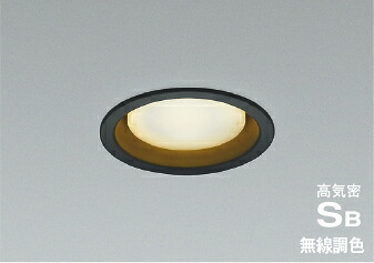 KOIZUMI LED高気密SBダウンライト φ100mm 白熱電球100W相当 (ランプ付) 電球色 2700K~昼白色 5000K 黒 AD1293B99