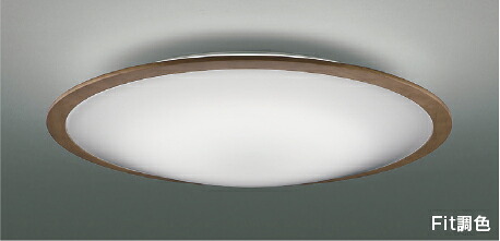 ＫＯＩＺＵＭＩ　ＬＥＤシーリング　引掛シーリング取付式　（ＬＥＤ内蔵）　電球色　２７００Ｋ～昼光色　６５００Ｋ　～８畳　調光・調色タイプ　（専用リモコン付）　AH55660