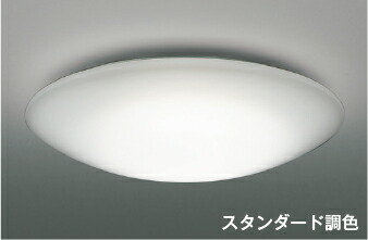 ＫＯＩＺＵＭＩ　ＬＥＤシーリング　引掛シーリング取付式　（ＬＥＤ内蔵）　電球色　２７００Ｋ～昼白色　５０００Ｋ　～６畳　調光・調色タイプ　（リモコン別売）　AH55714