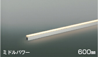 ＫＯＩＺＵＭＩ　ＬＥＤ間接照明　Ｌｉｇｈｔ　Ｂａｒ　ミドルパワー　調光タイプ　散光タイプ　（ＬＥＤ内蔵）　電球色　２７００Ｋ　専用調光器対応　Ｌ：６００　AL55619