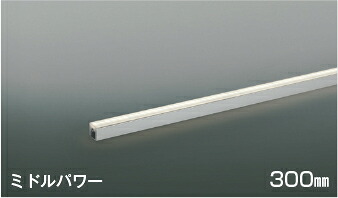 ＫＯＩＺＵＭＩ ＬＥＤ間接的な行動ともし火 Ｌｉｇｈｔ Ｂａｒ 真っただ中力強さ 調光印字機 中角印字機 （ＬＥＤ内蔵） 温白いこと ３５００Ｋ 専用調光器相応う Ｌ：３００ AL56116 間接照明-ライト・照明器具