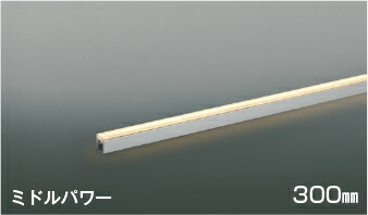 ＫＯＩＺＵＭＩ　ＬＥＤ間接照明　Ｌｉｇｈｔ　Ｂａｒ　ミドルパワー　非調光タイプ　中角タイプ　（ＬＥＤ内蔵）　電球色　２７００Ｋ　Ｌ：３００　AL56274