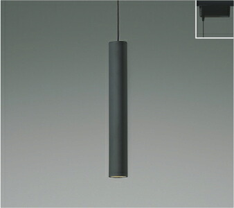 ＫＯＩＺＵＭＩ　ＬＥＤペンダント　配線ダクトレール用　白熱電球６０Ｗ相当　（ＬＥＤ内蔵）　温白色　３５００Ｋ　黒　AP55526