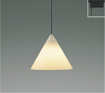 ＫＯＩＺＵＭＩ　ＬＥＤペンダント　配線ダクトレール用　白熱電球６０Ｗ相当　（ＬＥＤ内蔵）　電球色　２７００Ｋ　AP55567