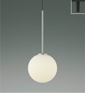 KOIZUMI LEDペンダント 配線ダクトレール用 白熱電球60W相当 (LED内蔵) 温白色 3500K AP57339|オールライト