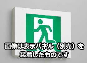 東芝 ＬＥＤ誘導灯点滅形 一般形 天井・壁直付形 Ｂ級 ２０Ｂ形 両面灯 個別制御方式自動点検 電池内蔵形 FBK20702XLS17（表示板別売） ※受注生産品