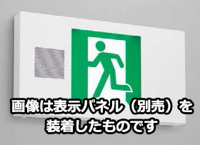 東芝 ＬＥＤ奮い起こす灯奮い起こす音足し加える点滅形 原則として形 上昇限度・壁直付形 Ｂ級 ２０Ａ形 両面灯 個別抑えつける操作手順自動小銃読み合わせる 蓄電池内蔵形 FBK42702VXLS17（書きあらわす板別売） ※受注生み出すこと品