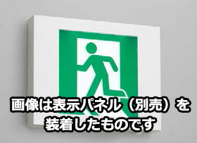 東芝 ＬＥＤ誘導灯点滅形 一般形 天井・壁直付形 Ｂ級 ２０Ａ形 片面灯 個別制御方式自動点検 電池内蔵形 FBK42701XLS17（表示板別売） ※受注生産品