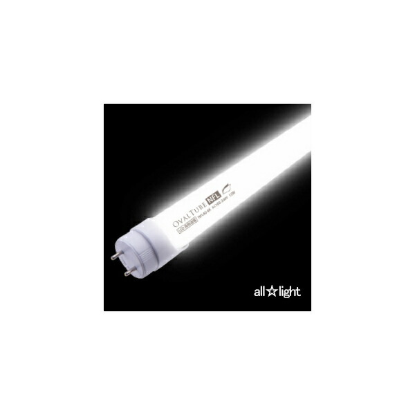 ニッケンハードウェア 直管形LEDランプ(LED蛍光灯) OVAL TUBE NFL 40W形代替品(FL40S形) 22W 6000K 昼光色相当 口金回転式 電源内蔵 両側給電 3330lm 高輝度タイプ NFL40H6K