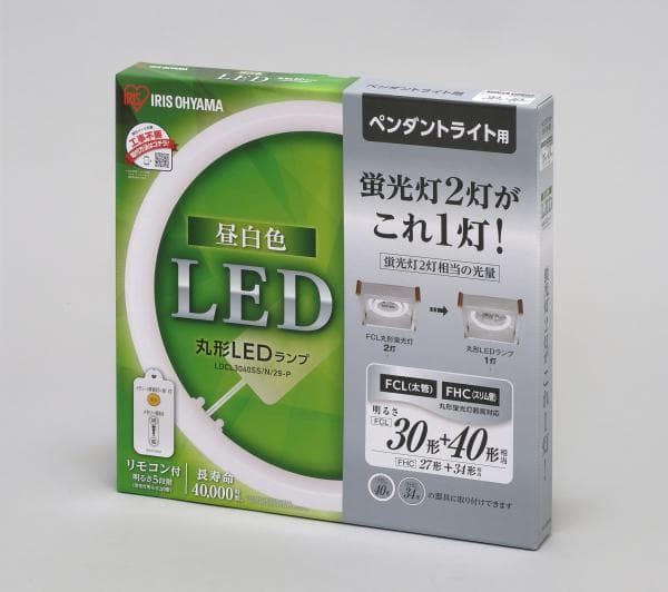 市場 アイリスオーヤマ 丸形ＬＥＤランプ ペンダントライト用 ４０形相当 ＬＥＤ蛍光灯 ３０形