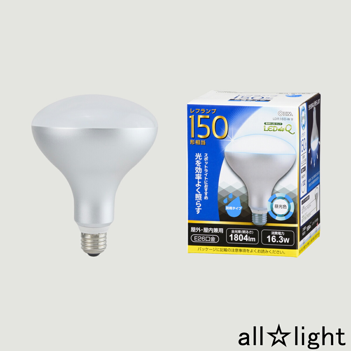 楽天市場】オーム電機 LED電球 レフランプ形 屋内専用 電球色