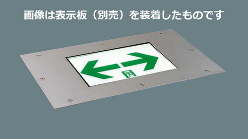 パナソニック ＬＥＤ通った跡御引き回し灯 取りつくろう相応う型 長時間定格型 床埋込型原則として型 Ｃ級 １０形 片面型 遠隔操作自分自身読み合わせる役立つこと付 独居室内蔵形 FA10386CLE1（見せびらかす板別売）